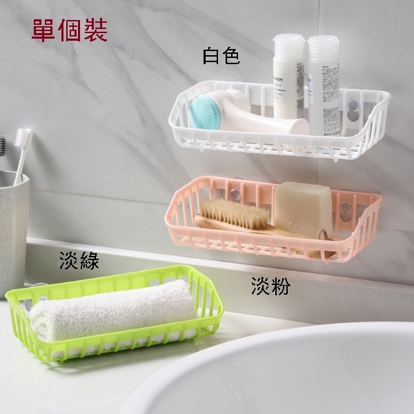 Multi-function dishwasher sponge drain rack Bathroom wall-mounted sundries storage rack Shelf (light powder)