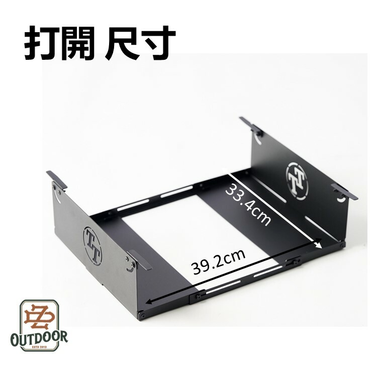 Territory Task 1.5單位爐座