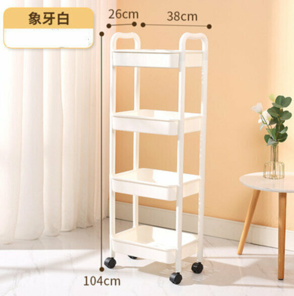 Plastic mobile storage shelves【Ivory 4 layers】 