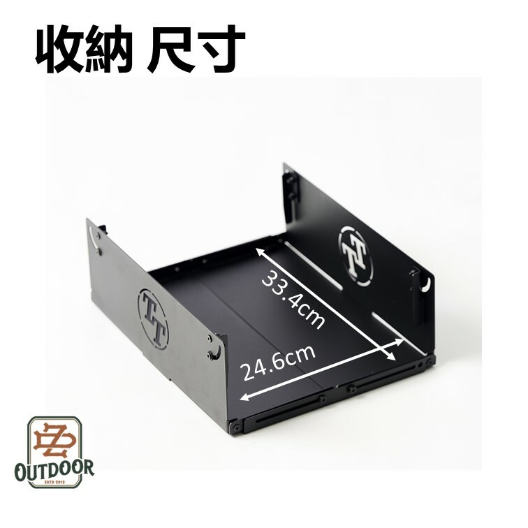 Territory Task 地域仕事 1.5單位爐座