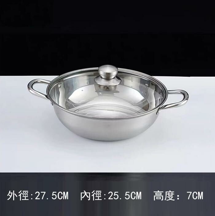 Steel hot pot shabu-shabu 201 (with lid 27.5cm)