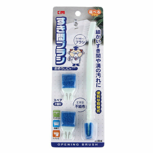 熱推數碼產品清潔刷配刷頭多用清潔刷（顏色貨號804）【顔色隨機】