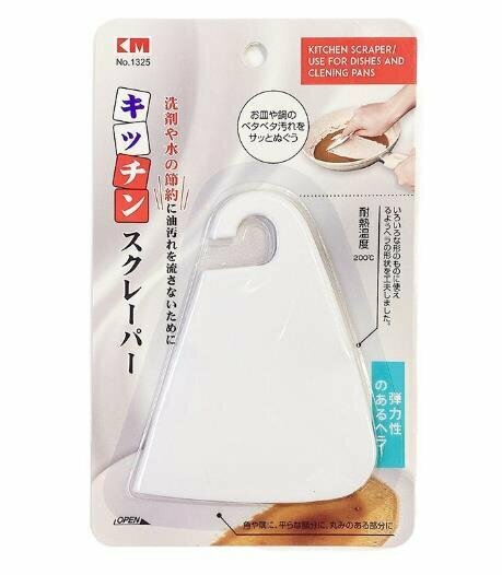 Easy Cleaning Soft Scraper (White Short Integral Silicone Product No. 1325)