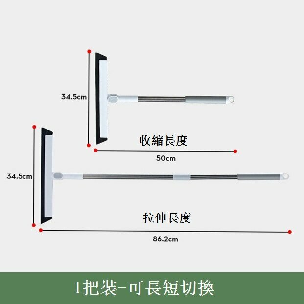 Long handle wiper cleaning squeegee (long handle water scraper - box)