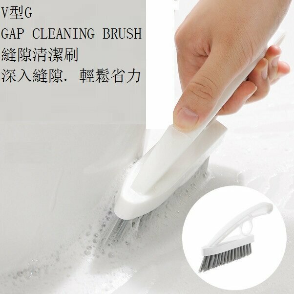 Window Cleaning Brush [White + Gray]