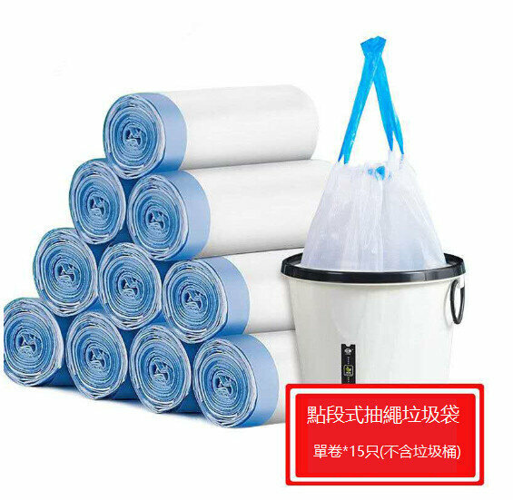 爆款加厚索帶抽繩垃圾袋 [白色/45*50cm] （15隻*1卷裝） 