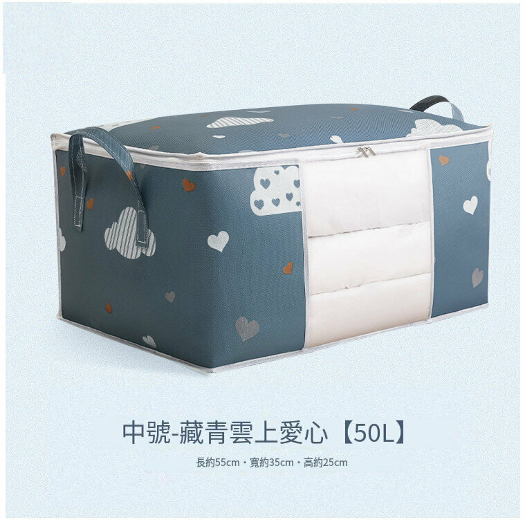 Dustproof, waterproof, moisture-proof, mildew-proof, transparent window, quilt, laundry, sorting and storage bag (navy blue clouds, medium-55*35*25cm)