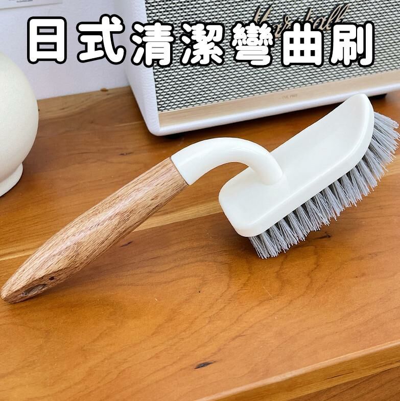 Japanese Style Curved Cleaning Brush Dust Removal Brush (25.5*11CM)