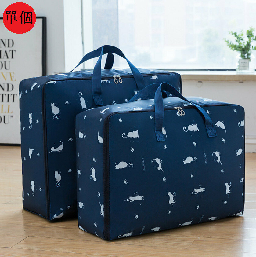 Clothing Storage Bag Quilt Bag Clothing Organizing Bag Home Storage Bag Large-capacity Home Storage Bag [Navy Blue Cat Specification Extra Large (60*50*25cm)]