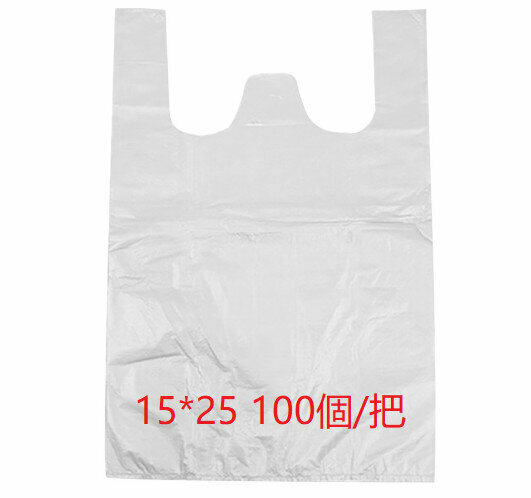 爆款白色背心膠袋 塑膠袋 食品裝袋 打包袋 15*25 100個/把