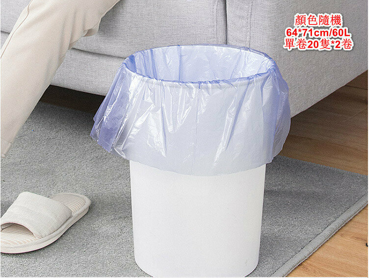 64x71cm 60L White Large Capacity Tearless Hand Pumped Garbage Bag ✨ Automatic One Pull Closing Garbage Bag 2 rolls (2X20 pieces) [Color random] 