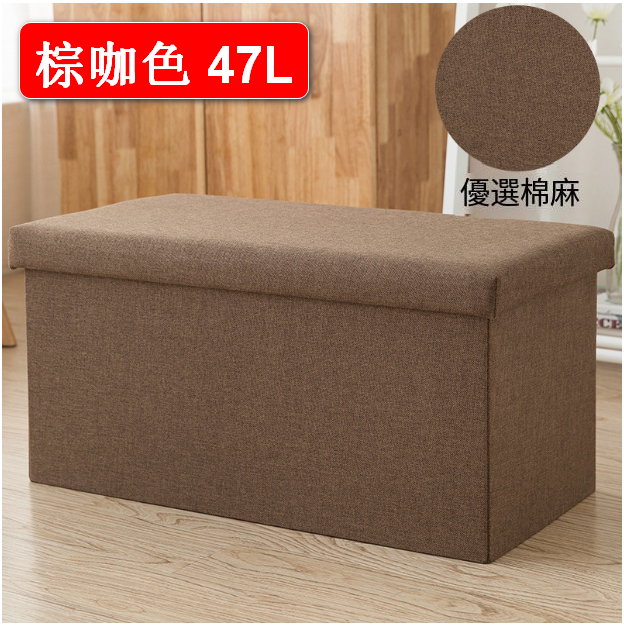 Multi-functional high-quality cotton and linen foldable storage stool, storage stool, sofa shoe-changing stool【Brown coffee 47L rectangular 49*31*31cm】