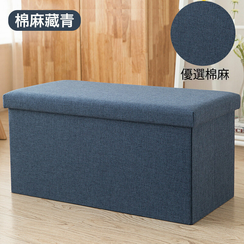 Multifunctional cotton and linen foldable storage stool Rectangular storage stool Sofa shoe changing stool [Navy blue 47L rectangular 49*31*31cm]