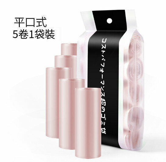 Simple and heavy-resistant garbage bag [rose gold specification 45*50cm] (20 pieces per 巻, 5 巻) x 1 pack