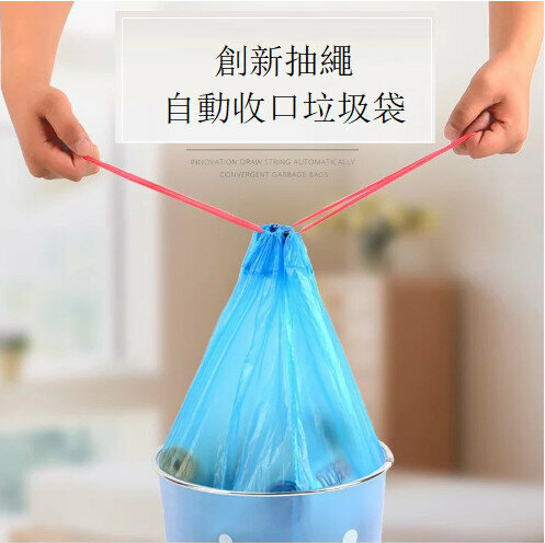 [4 rolls] thickened drawstring garbage bag (automatic closing) color random 
