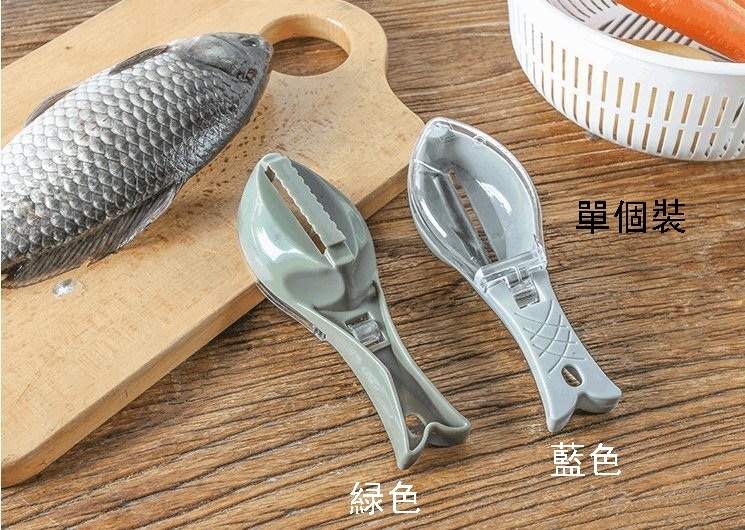 (HOME)Clamshell Scale Remover (Blue)