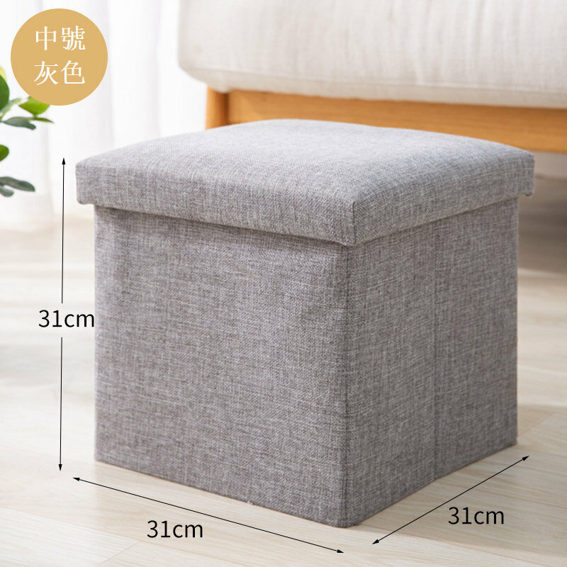 【Gray】Foldable cotton and linen storage stool, storage box, sorting box, shoe changing stool, storage table, foldable storage box, storage box, sofa shoe changing stool【Size: 31*31*31cm】