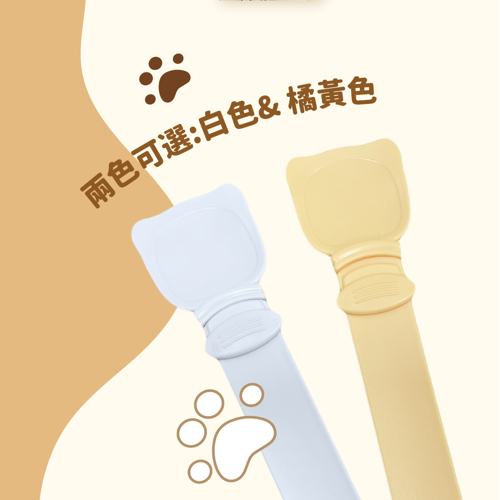 肉泥餵食器