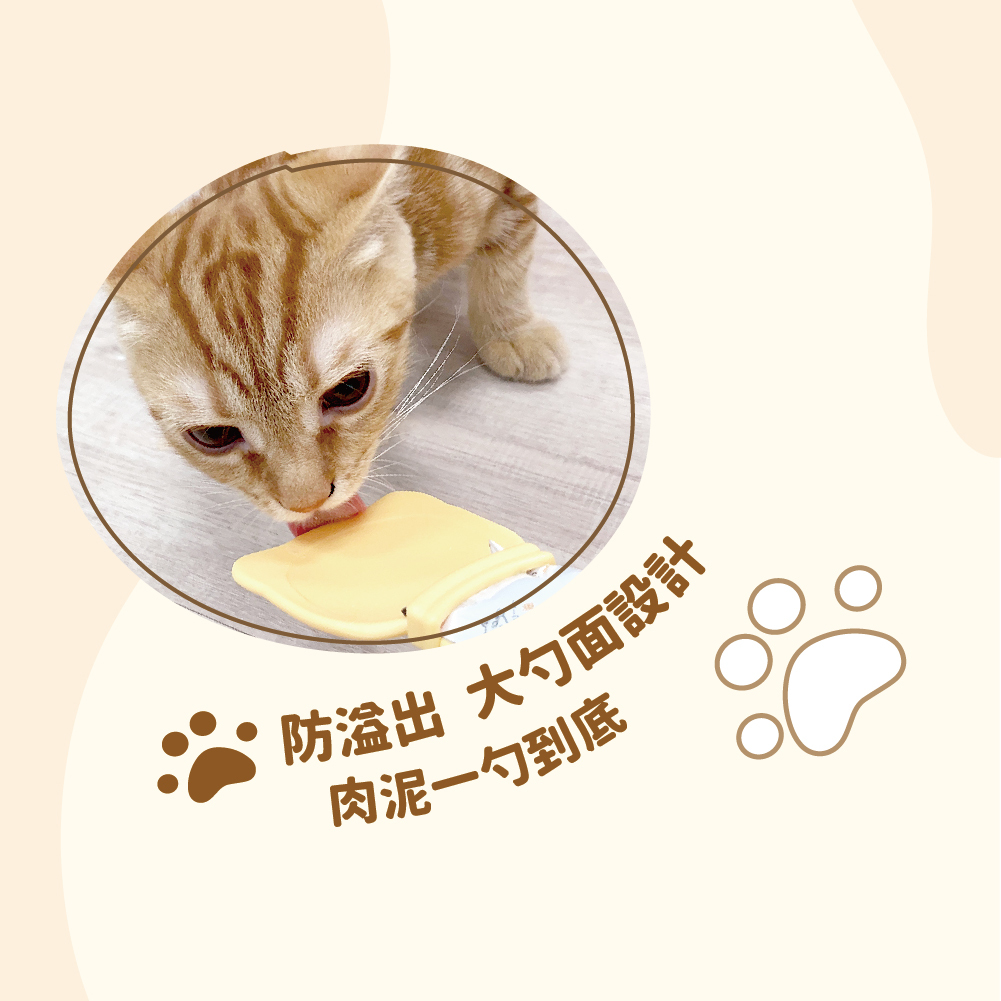 肉泥餵食器使用