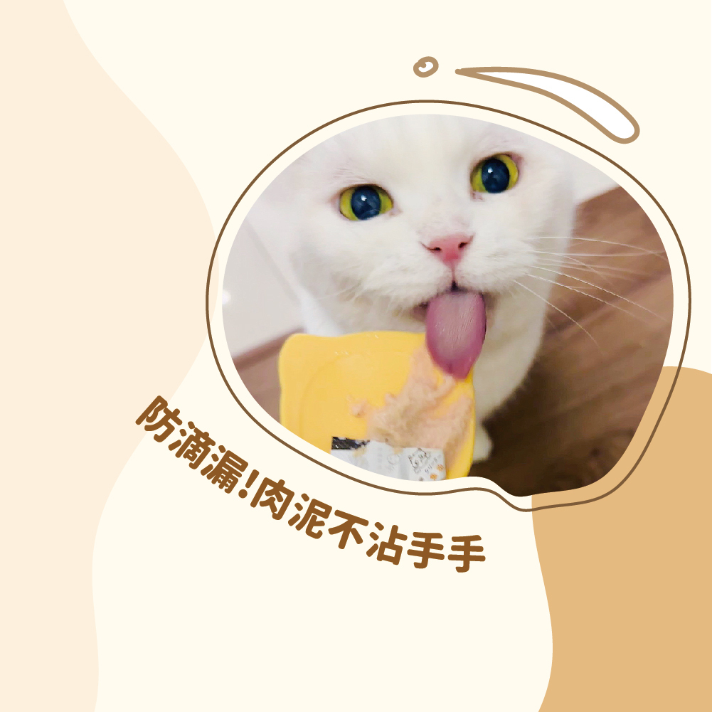 肉泥餵食器使用