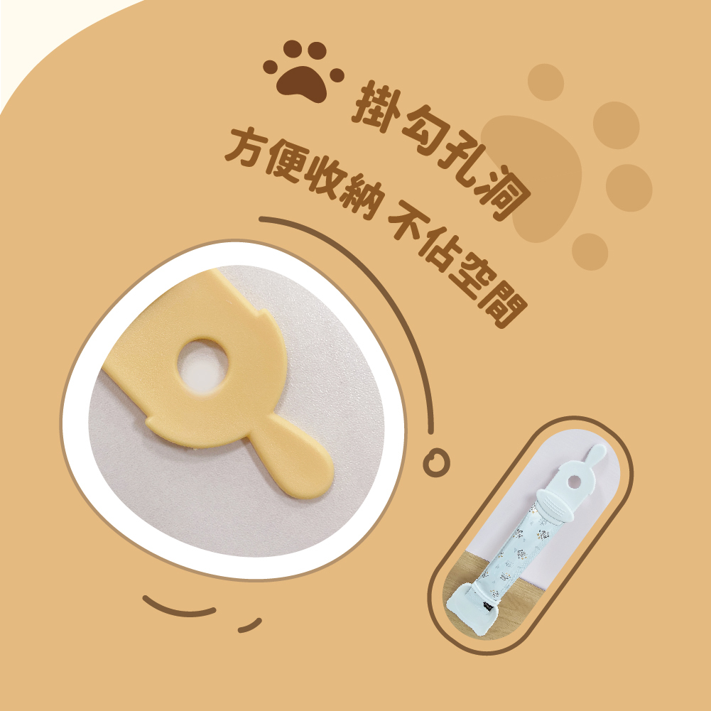 肉泥餵食器使用