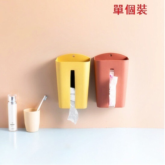 Practical wall-mounted garbage bag extraction box with random color 