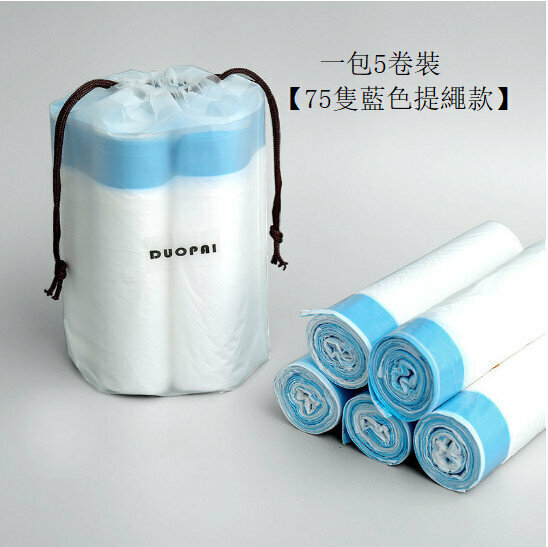 (75 pieces into ✿ 5 rolls x 15 pieces) tear-free hand pump ✿ drawstring garbage bag 