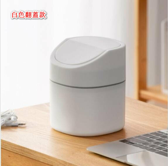 (White clamshell model) desktop trash can Mini desktop clamshell trash can Office and household multi-functional trash can 