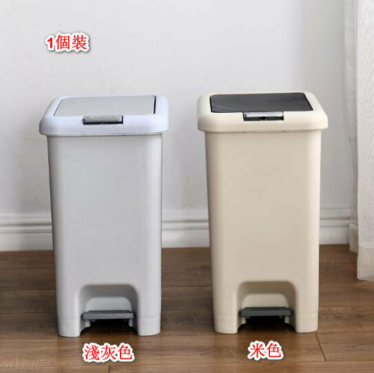 熱推（1個裝）8L兩用垃圾桶 （手按式及腳踏式）[米色] - 塑膠|長方形|雙蓋垃圾筒
