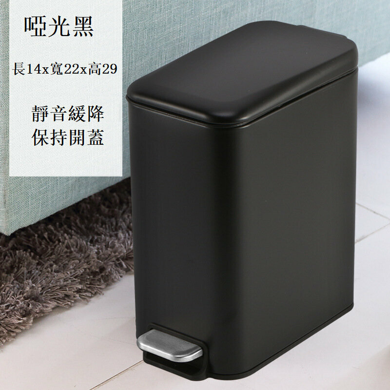 熱推不銹鋼防指紋靜音腳踏垃圾桶 廚房垃圾桶 廁所垃圾桶 廳房垃圾桶 (啞光黑5L)