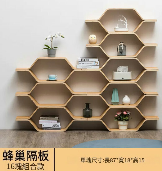 Popular Japanese solid wood furniture, entrance cabinet, children's stool, combined bookshelf, shoe changing stool [16-piece set]