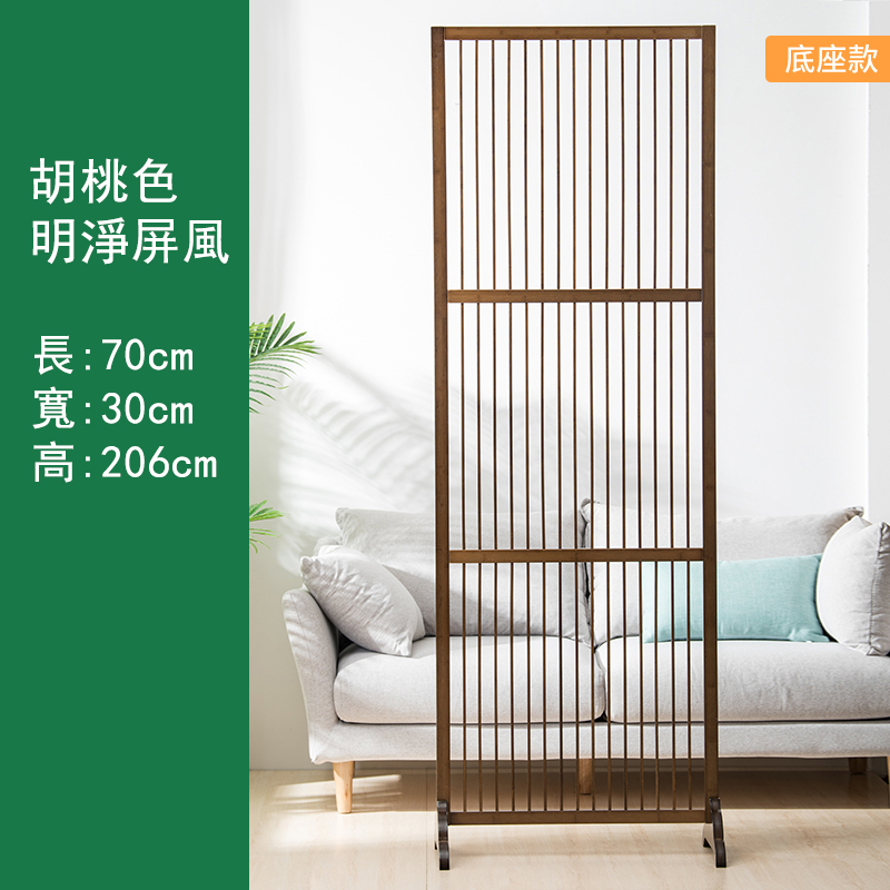 Popular bamboo solid wood furniture, home coat rack, defense room screen, bathroom rack [clear walnut color + bottom seat] 70x30x206cm