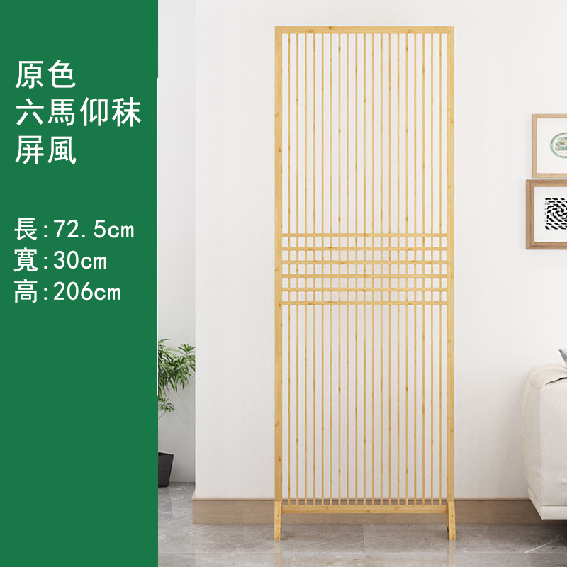 Popular bamboo solid wood furniture, home coat rack, defense room screen, bathroom rack [Six Horses Yangma original color + bottom seat] 72.5x30x206cm