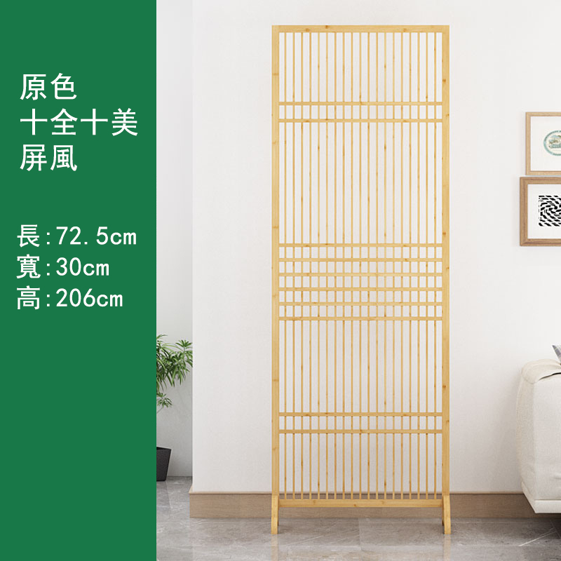Popular bamboo solid wood furniture, household coat rack, defense room screen, bathroom rack [perfect original color + bottom seat] 72.5x30x206cm