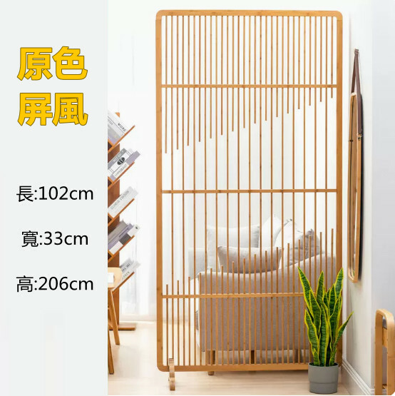 Popular bamboo solid wood furniture, hollow screen, home coat rack, defense room screen [102cm long]