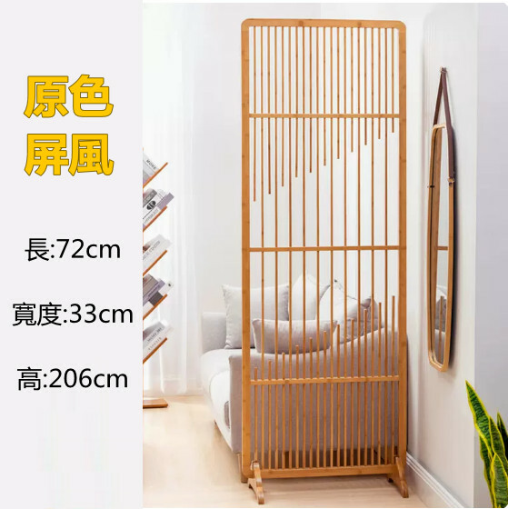 Popular bamboo solid wood furniture, hollow screen, home coat rack, defense room screen [72cm long]