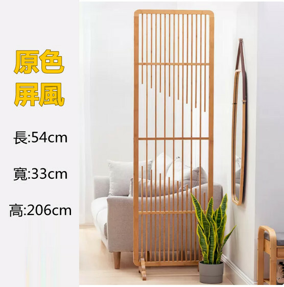 Popular bamboo solid wood furniture, hollow screen, home coat rack, defense room screen [54cm long]
