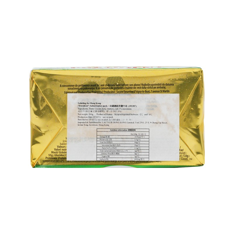 總統有鹽牛油200g