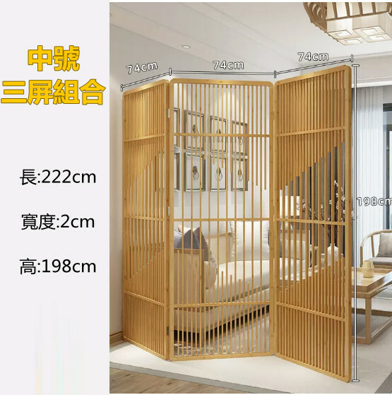 Popular bamboo solid wood furniture, hollow screen, household coat rack, defense room screen [medium size + 3 combined screens] 74x74x74x198cm
