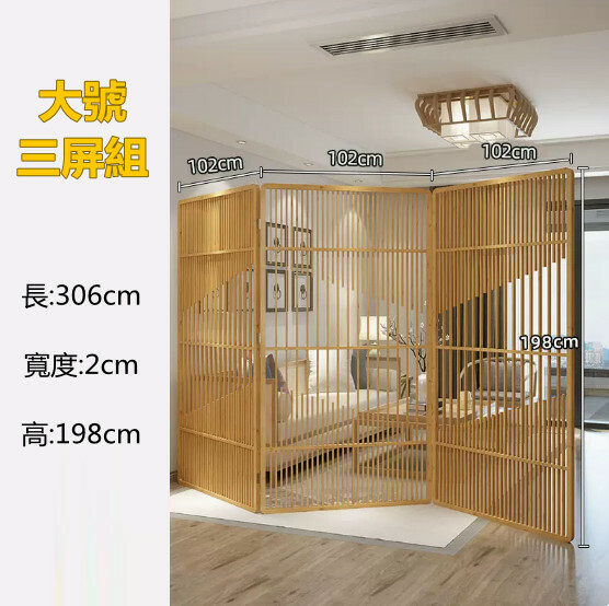 Popular bamboo solid wood furniture, hollow screen, household coat rack, defense room screen [large size + 3 combined screens] 102x102x102x198cm