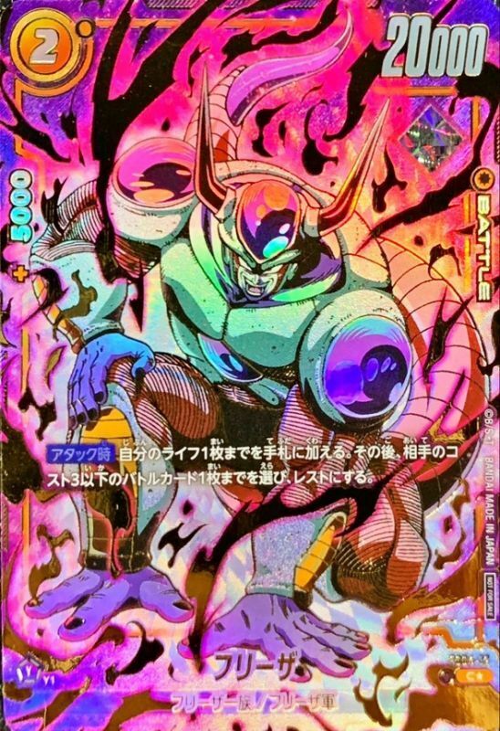 FS04-12 フリーザ(1星旗艦賽八強賞)