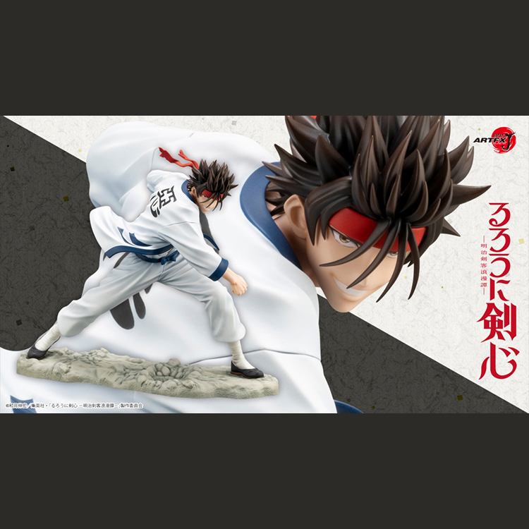 1/8 ARTFX J 神劍闖江湖 相樂左之助 PVC