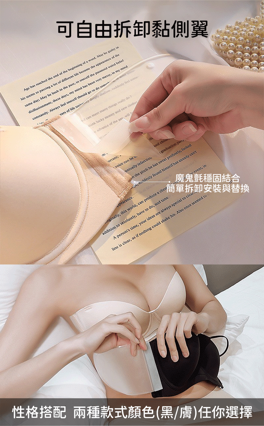 360⁺5 (升級版)隱形鋼圈內衣