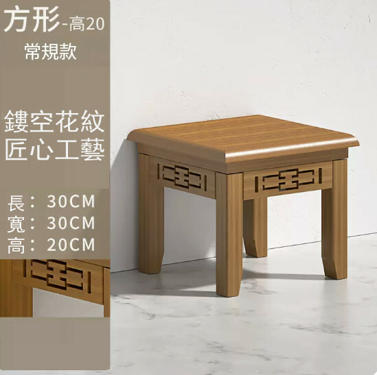 Popular new Chinese antique flower stand, floor-standing storage rack, small entrance flower table [square] 20cm