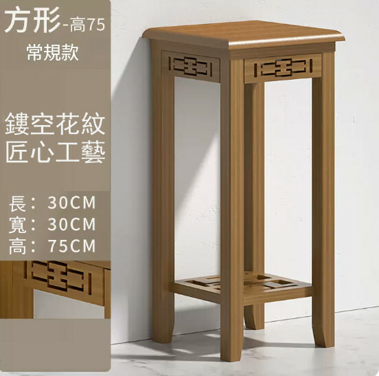 Popular new Chinese style antique flower stand, floor-standing storage rack, small entrance flower table [square] 75cm