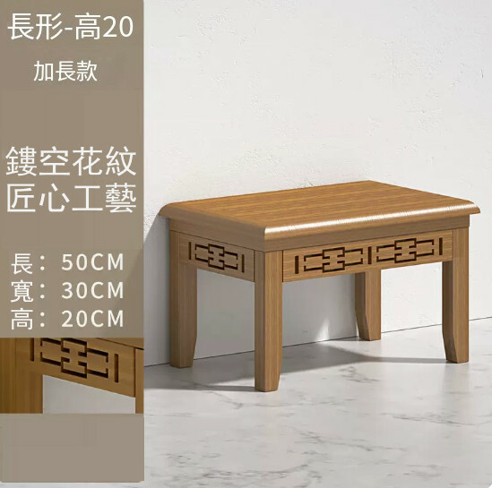 Popular new Chinese style antique flower stand, floor-standing storage rack, small entrance flower stand [rectangular] 20cm