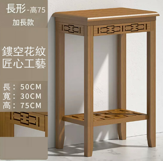 Popular new Chinese antique flower stand, floor-standing storage rack, small entrance flower stand [rectangular] 75cm