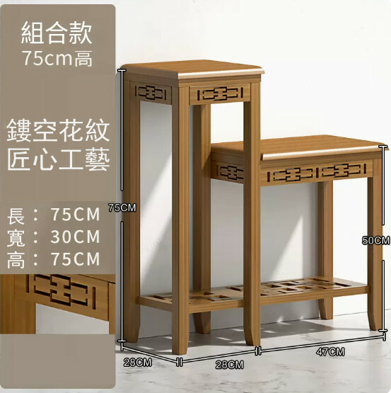 Popular new Chinese antique flower stand, floor-standing storage rack, small entrance flower table [2-layer combination] 75cm