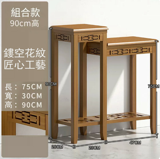 Popular new Chinese antique flower stand, floor-standing storage rack, small entrance flower stand [2-layer combination] 90cm