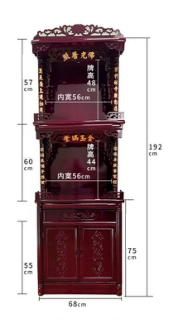 爆款實木佛龕三層櫃-【下門款】紅木色192*68佛光普照